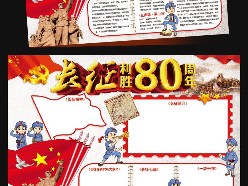 救援机修工