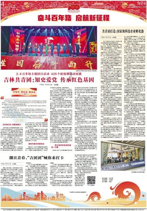 救援可怜的穴居人
